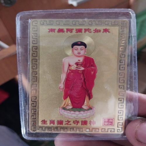 kim bài linh phù phật a di đà-duoc-ban-tai-Đồ thờ phúc Thành