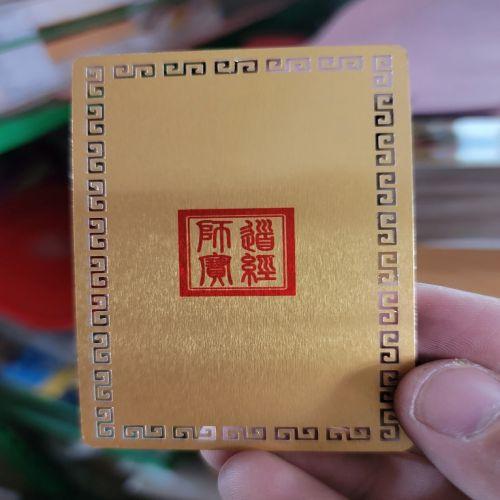 kim bài linh phù thái thượng lão quân      -duoc-ban-tai-Đồ thờ phúc Thành