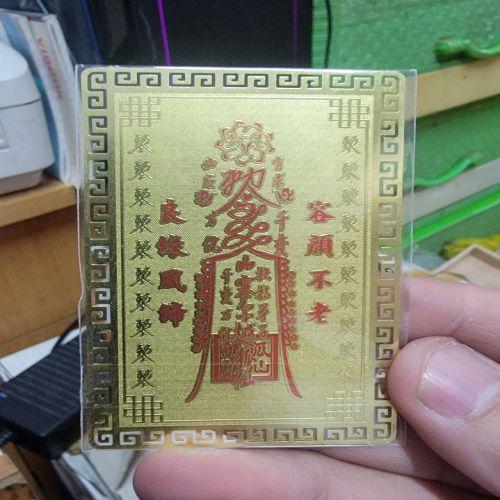 kim bài linh phù cửu vĩ hồ ly      -duoc-ban-tai-Đồ thờ phúc Thành