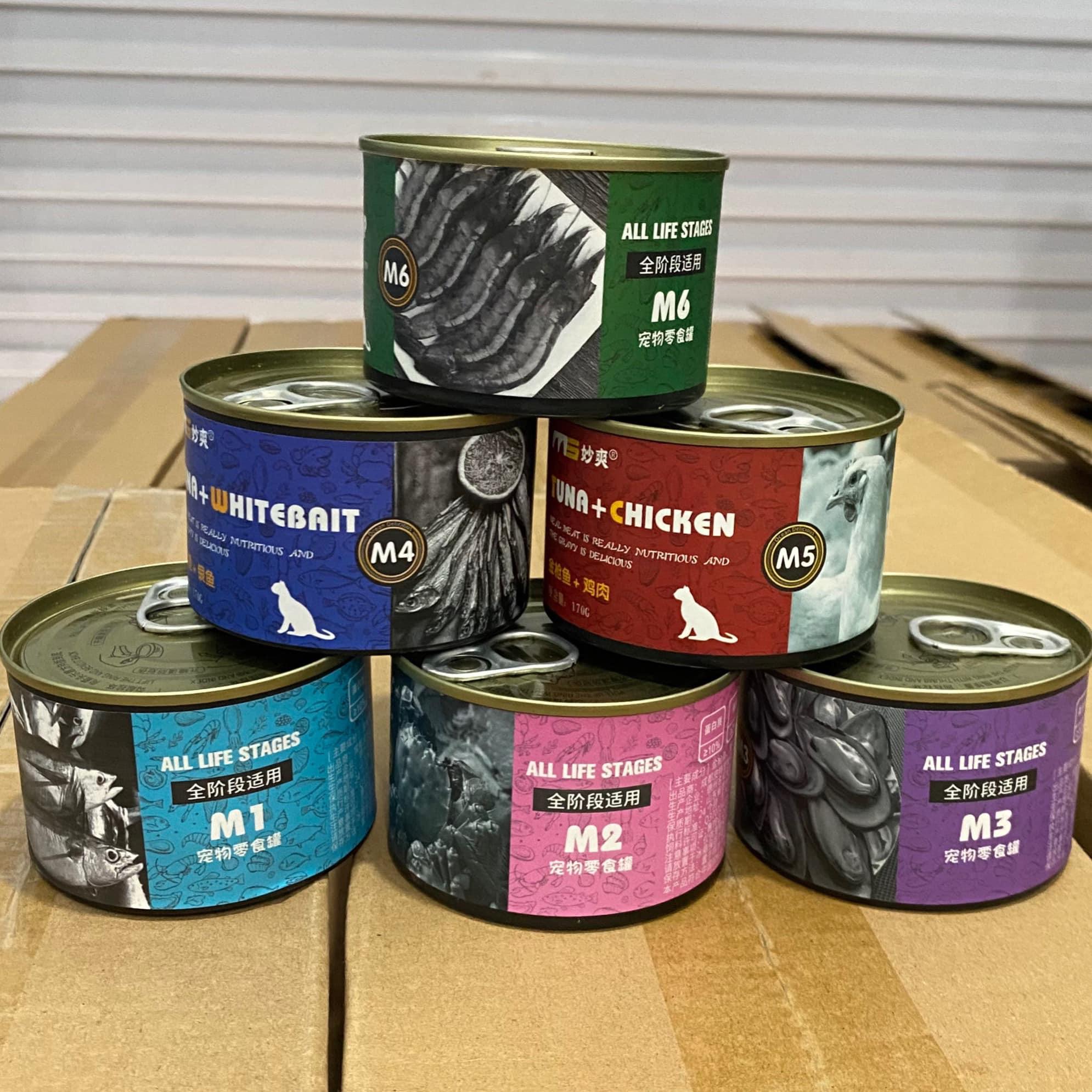 Pate lon MS 170g-duoc-ban-tai-CHÚ MÈO BÉO PETSTORE