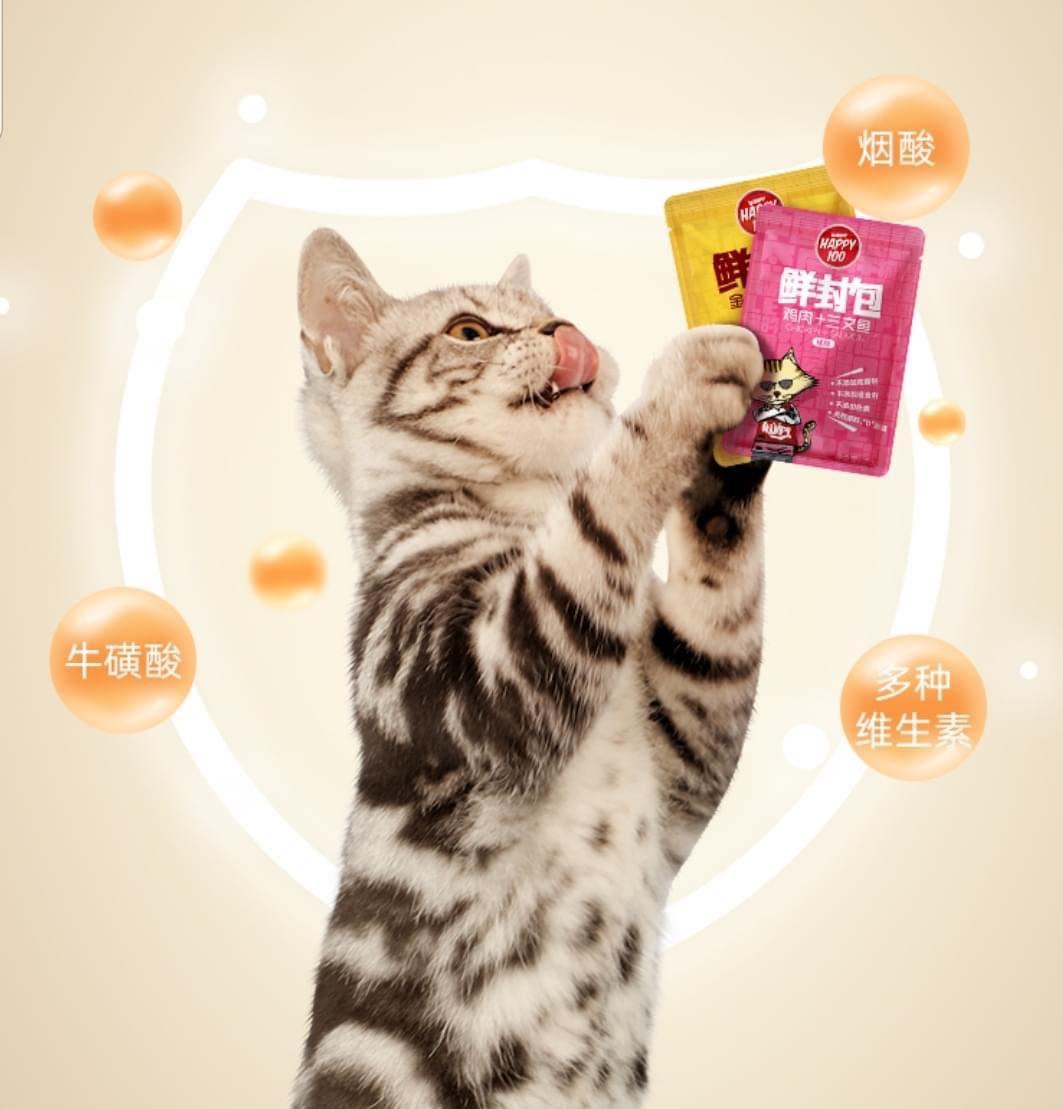 PATE HAPPY 100-duoc-ban-tai-CHÚ MÈO BÉO PETSTORE