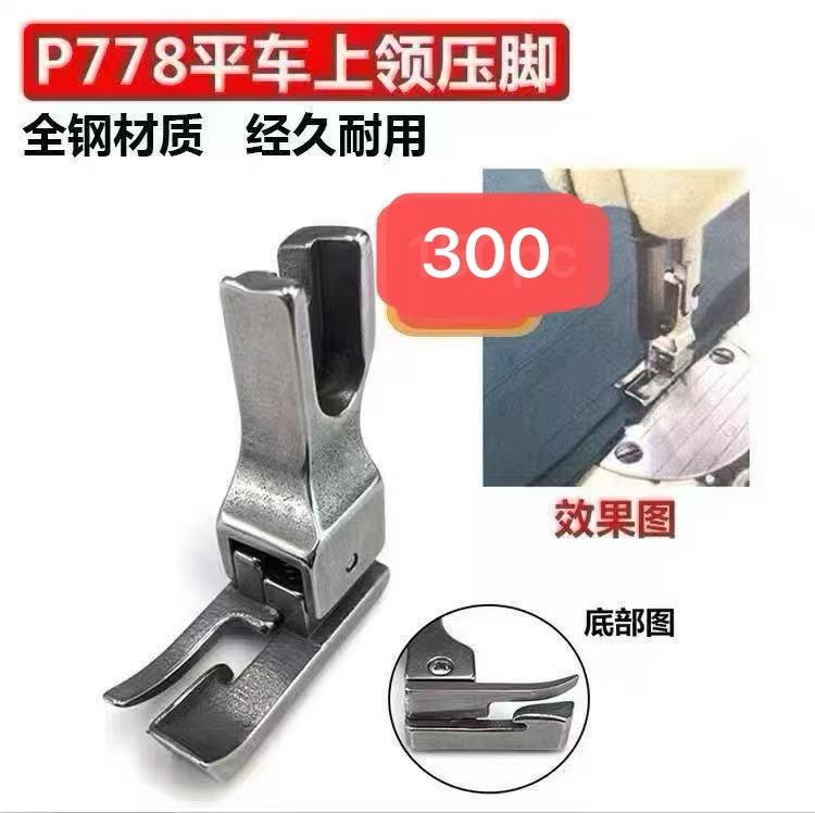 tra cổ-duoc-ban-tai-Nhà may Diệp Phương