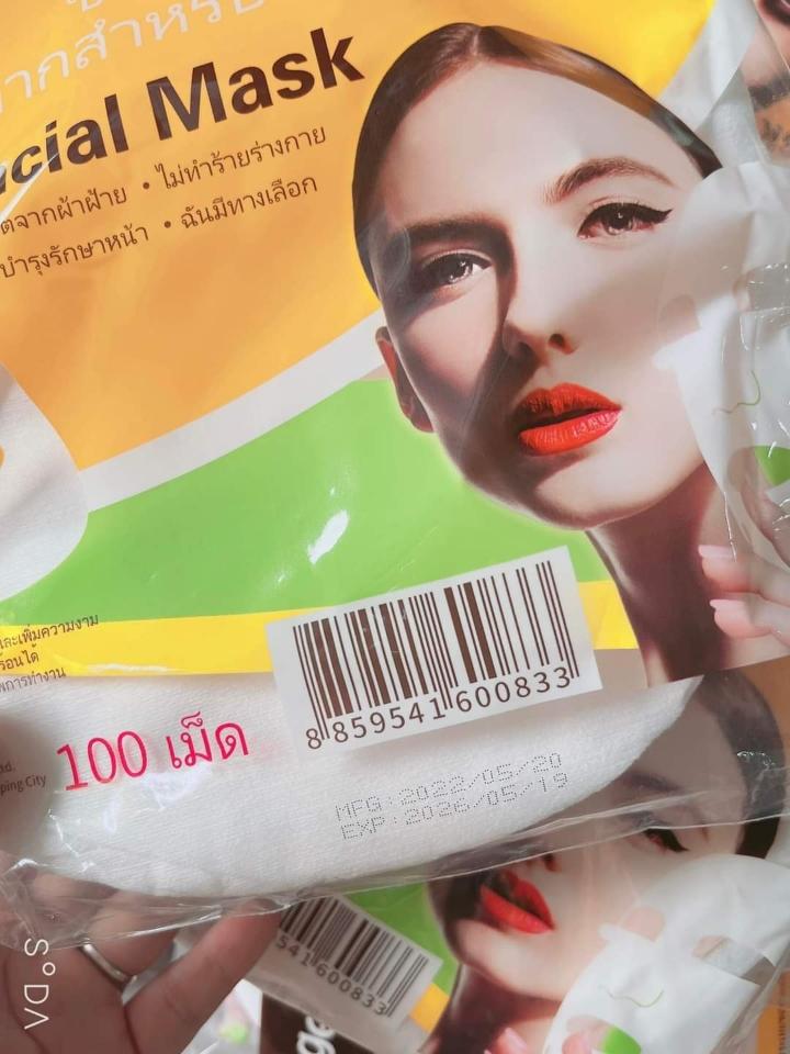 Mặt nạ lột mụn-duoc-ban-tai-🍄 Nấm 🍄