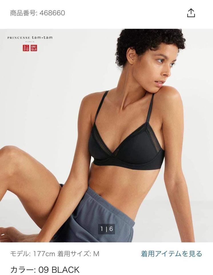 Áo ngực UNIQLO-duoc-ban-tai-Tuyết Vân - Chuyên hàng Nhật Mỹ