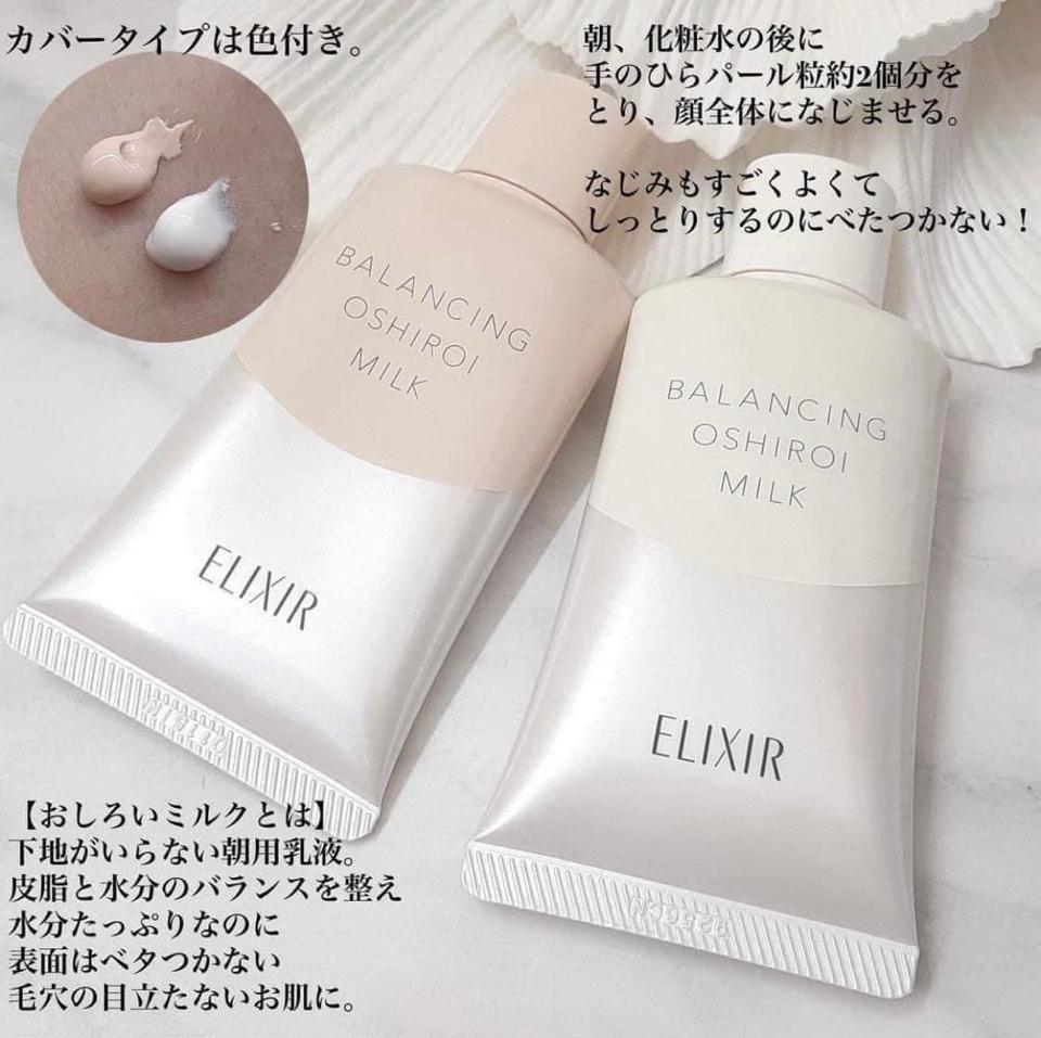 Kem nền chống nắng Elixir-duoc-ban-tai-Tuyết Vân - Chuyên hàng Nhật Mỹ