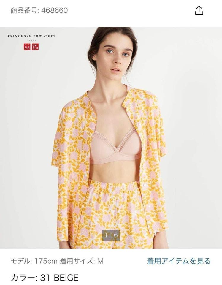 Áo ngực UNIQLO-duoc-ban-tai-Tuyết Vân - Chuyên hàng Nhật Mỹ