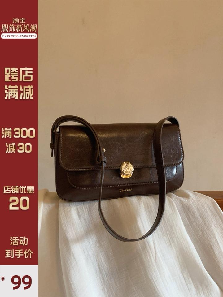 Túi nâu bassi đã bán -duoc-ban-tai-Tiger Shop