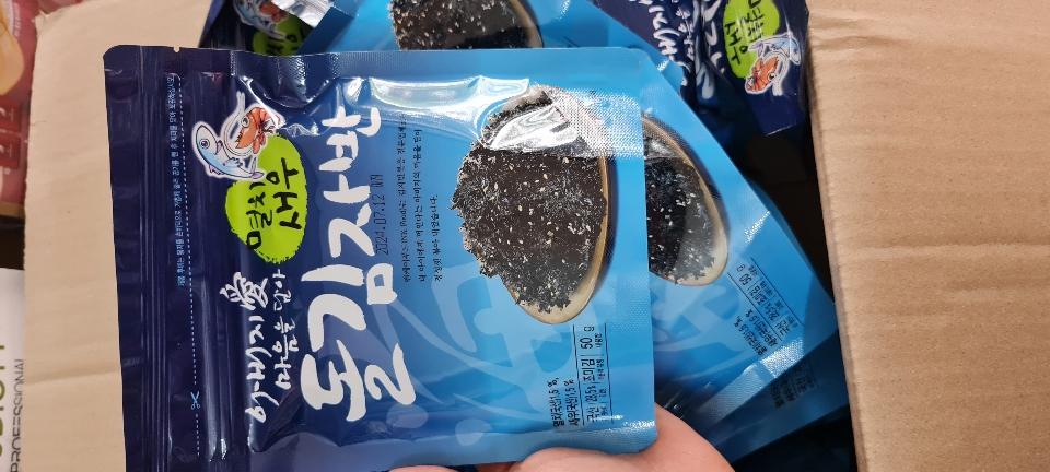 Kim vụn có tôm tép 50gr-duoc-ban-tai-Cao Thu. Hàn Quốc Mix Shop