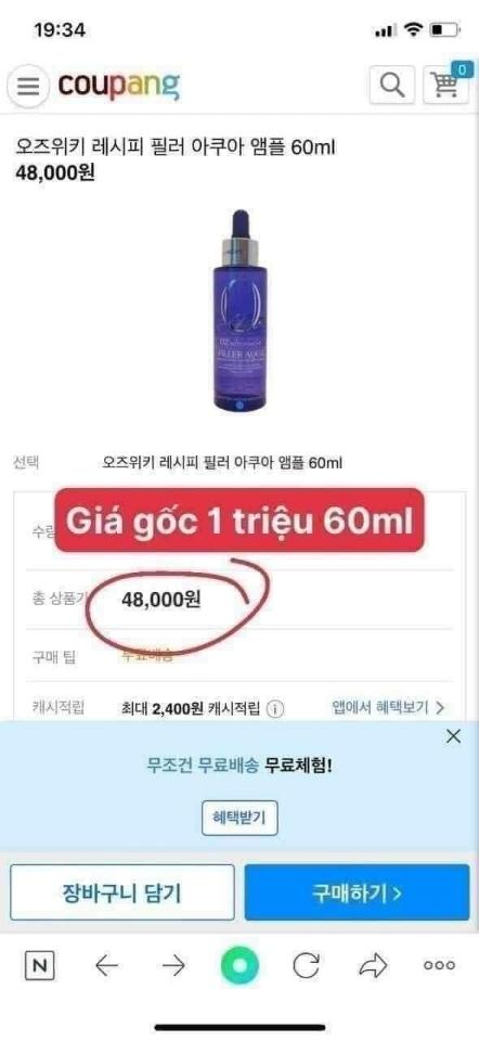 Serum cấp nước AQUA OZ 60ml-duoc-ban-tai-Cao Thu. Hàn Quốc Mix Shop