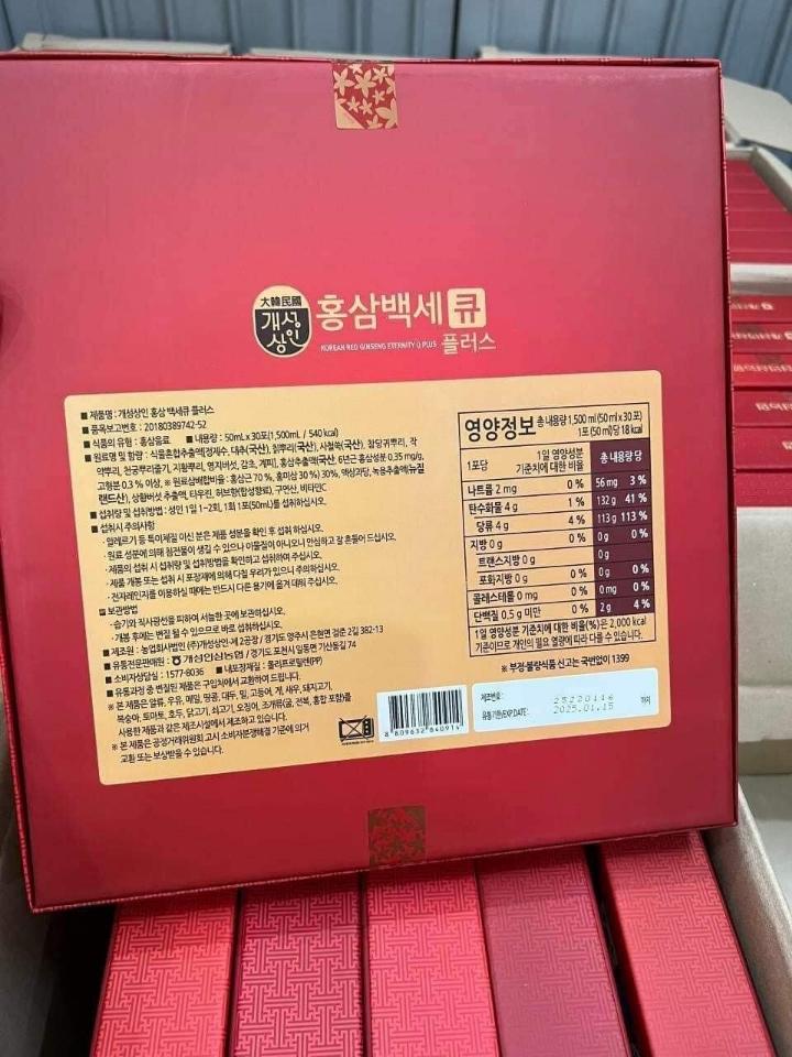 Nước sâm Q Plus 30 gói * 50ml-duoc-ban-tai-Cao Thu. Hàn Quốc Mix Shop