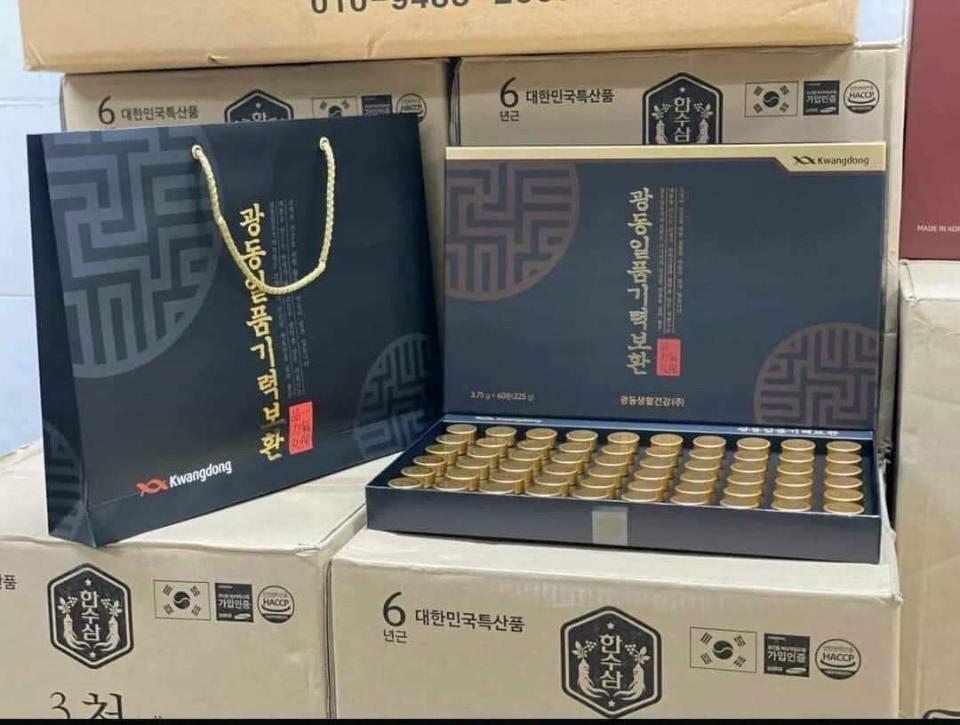 An cung bổ não trầm hương Kwangdong 60 viên-duoc-ban-tai-Cao Thu. Hàn Quốc Mix Shop