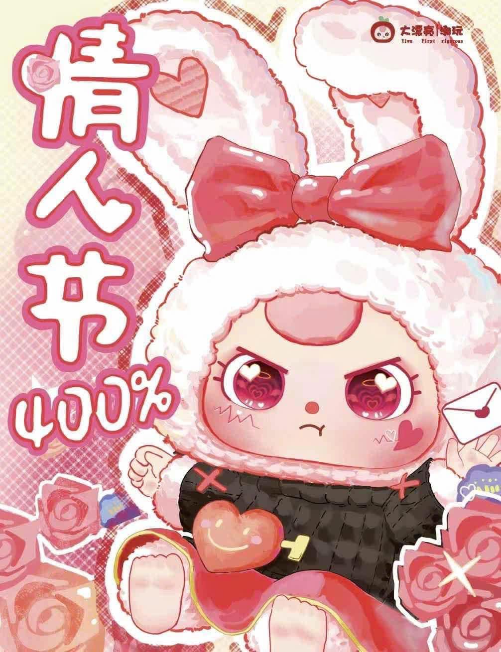 Baby Three Valetine 400%-duoc-ban-tai-Spaceboxvn