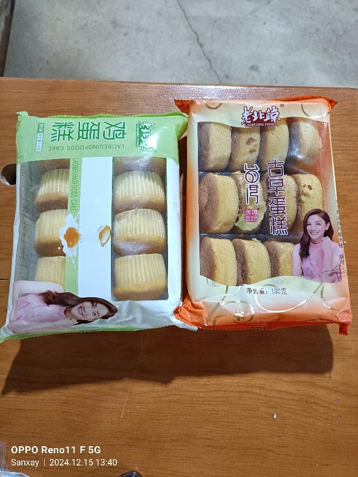 Bánh bông lan cô gái . ຟອງນ້ໍາ-duoc-ban-tai-CĂN TIN SEKONG