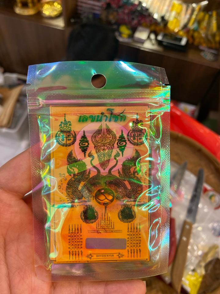 THẺ CÀO RẮN NAGA 7 LÁ-duoc-ban-tai-Chili Amulet Tâm Linh Thái Lan