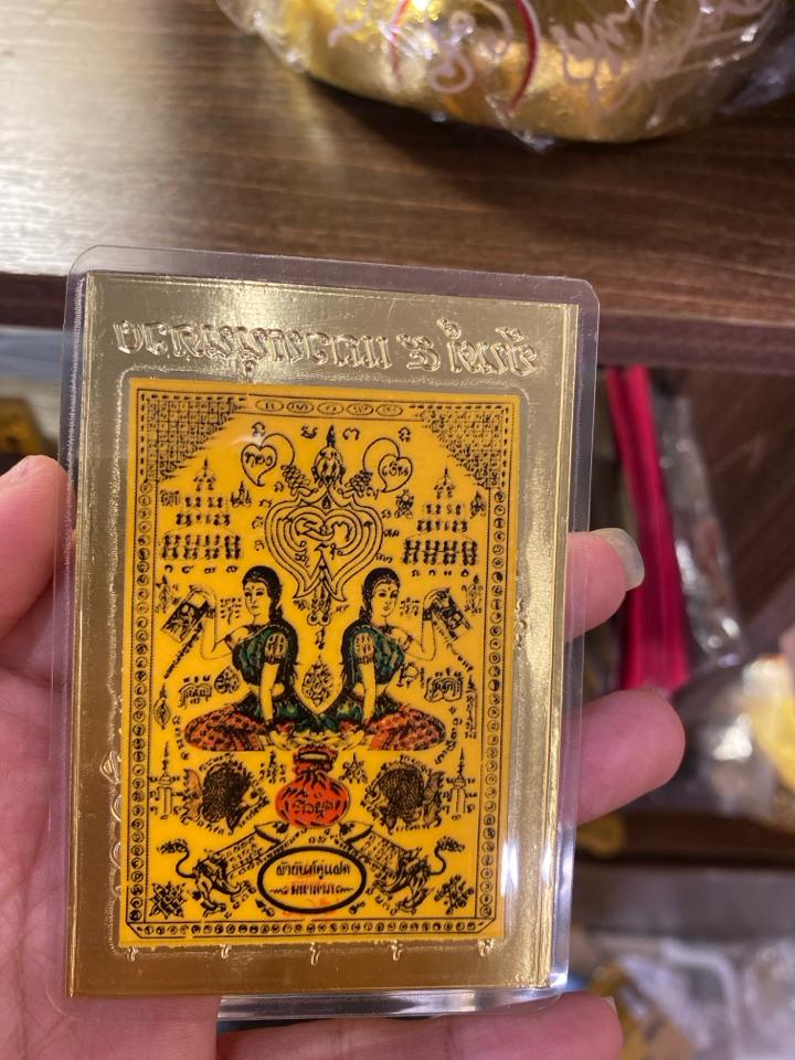 YANT MẸ NGOẮC ĐÔI-duoc-ban-tai-Chili Amulet Tâm Linh Thái Lan