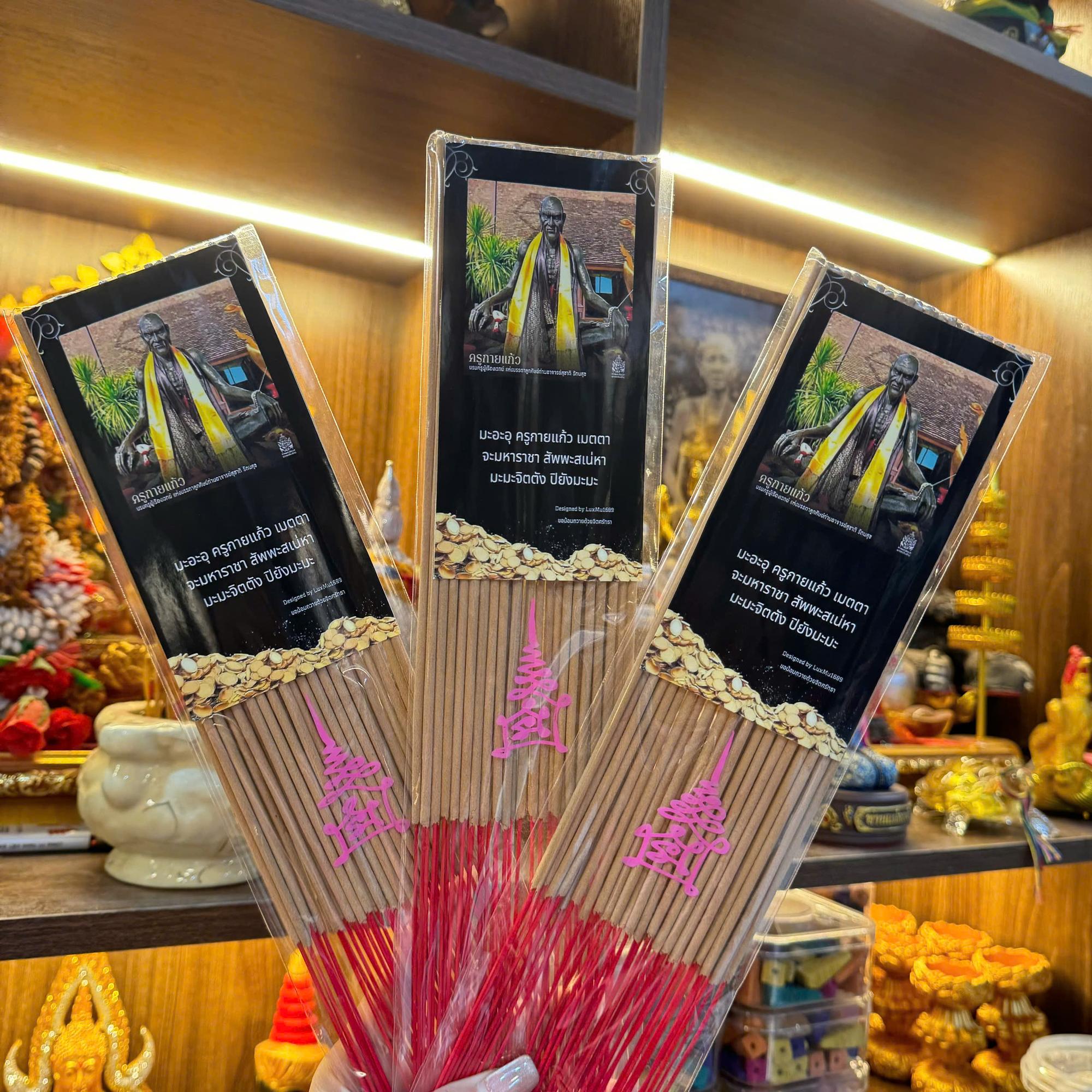 NHANG NÂU -duoc-ban-tai-Chili Amulet Tâm Linh Thái Lan