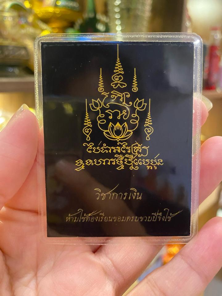 YANT TỈ PHÚ ĐEN-duoc-ban-tai-Chili Amulet Tâm Linh Thái Lan