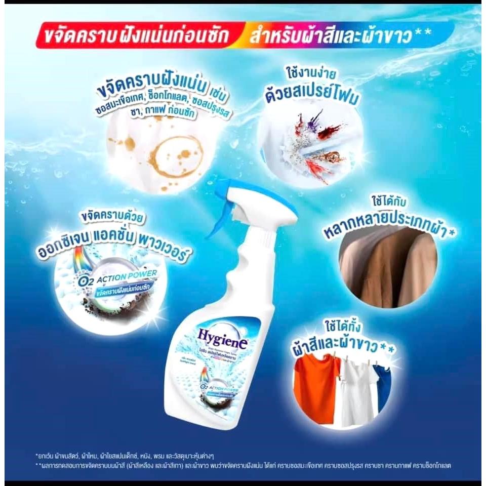 Xịt Tẩy Trắng Hygiene Thái 500ml-duoc-ban-tai-Mẹ Sóc Shop - Hàng Nhật Nội Địa