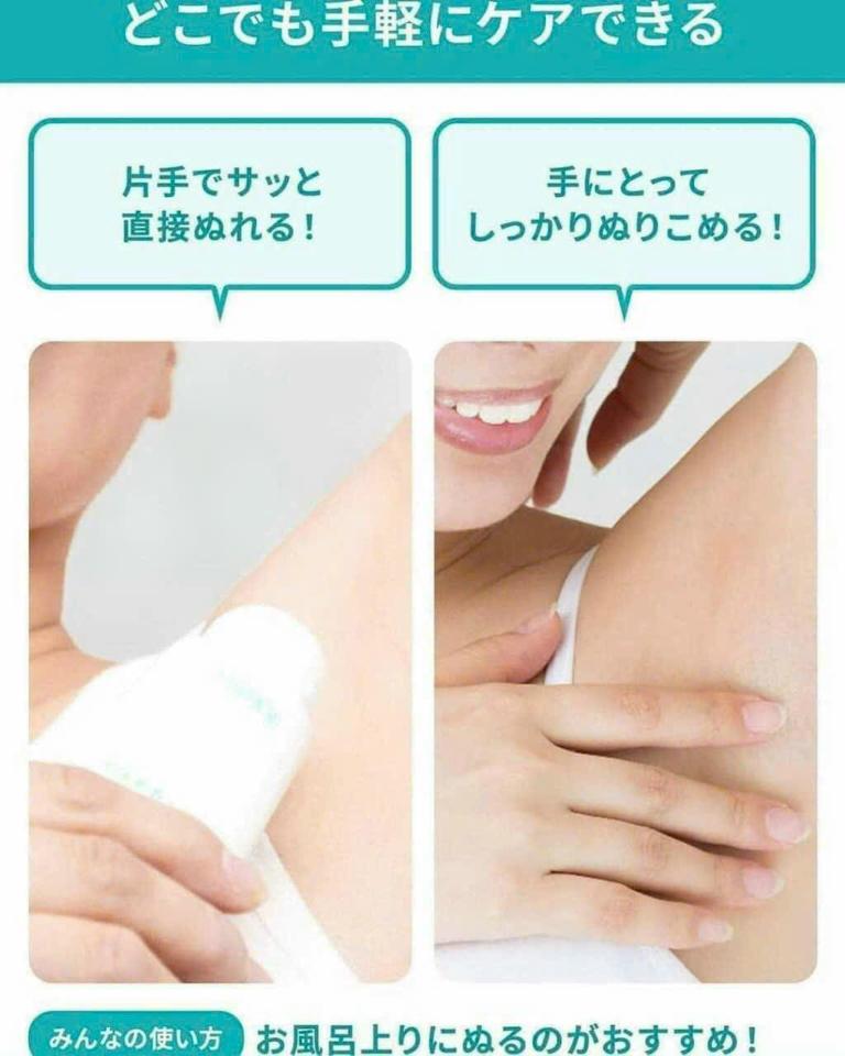 Gel Khử Mùi Kobayashi Đặc Trị Hôi Nách 50g-duoc-ban-tai-Mẹ Sóc Shop - Hàng Nhật Nội Địa