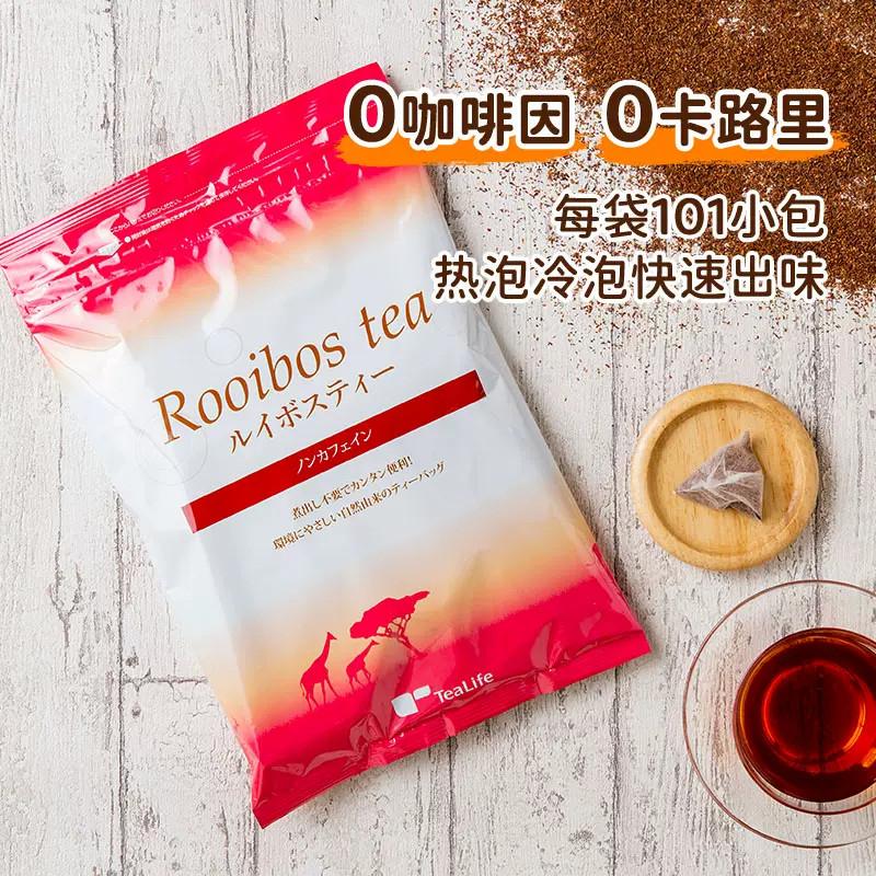 Trà Ngủ Ngon Rooibos Tea Tealife 100 gói -duoc-ban-tai-Mẹ Sóc Shop - Hàng Nhật Nội Địa