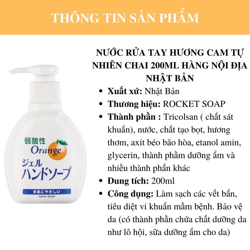 Nước Rửa Tay Rocket Hương Cam 200ml-duoc-ban-tai-Mẹ Sóc Shop - Hàng Nhật Nội Địa