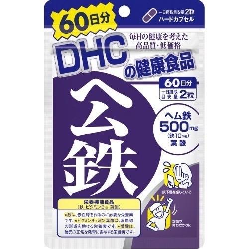 Viên Uống Bổ Sung Sắt DHC 60 ngày (120v)-duoc-ban-tai-Mẹ Sóc Shop - Hàng Nhật Nội Địa