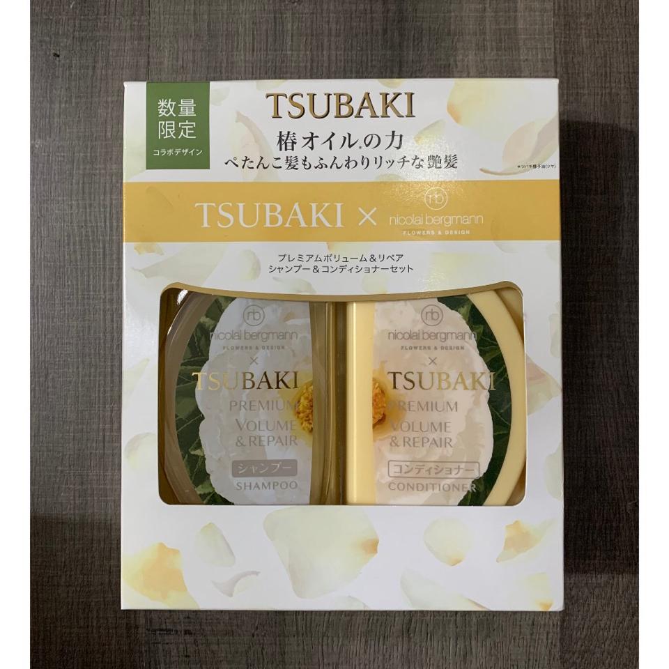 Bộ Gội Xả Tsubaki Phục Hồi Hư Tổn & Ngăn Ngừa Rụng Tóc 490ml (màu vàng)-duoc-ban-tai-Mẹ Sóc Shop - Hàng Nhật Nội Địa