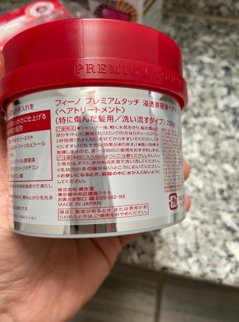 Kem Ủ & Hấp Dưỡng Tóc Fino Shiseido 230g-duoc-ban-tai-Mẹ Sóc Shop - Hàng Nhật Nội Địa