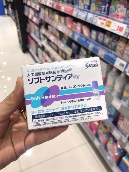 Nước Nhỏ Mắt Nhân Tạo Soft Santear (Màu xanh tím -) 5ml-duoc-ban-tai-Mẹ Sóc Shop - Hàng Nhật Nội Địa