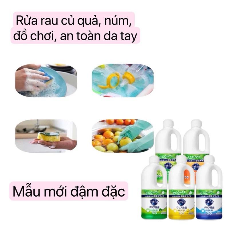 Nước Rửa Chén Kao 1250ml (Bạc Hà)- MM-duoc-ban-tai-Mẹ Sóc Shop - Hàng Nhật Nội Địa