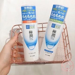 Nước Hoa Hồng Hadalabo Gokujyun Nội Địa Nhật 170ml (Trắng sọc đỏ - Da khô)-duoc-ban-tai-Mẹ Sóc Shop - Hàng Nhật Nội Địa