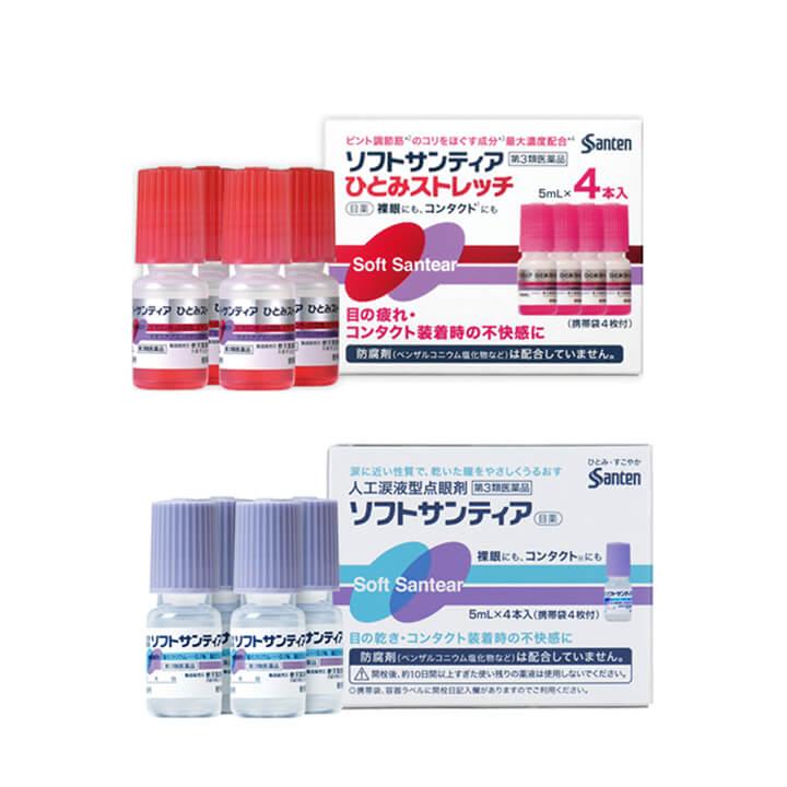 Nước Nhỏ Mắt Nhân Tạo Soft Santear (Màu xanh tím -) 5ml-duoc-ban-tai-Mẹ Sóc Shop - Hàng Nhật Nội Địa