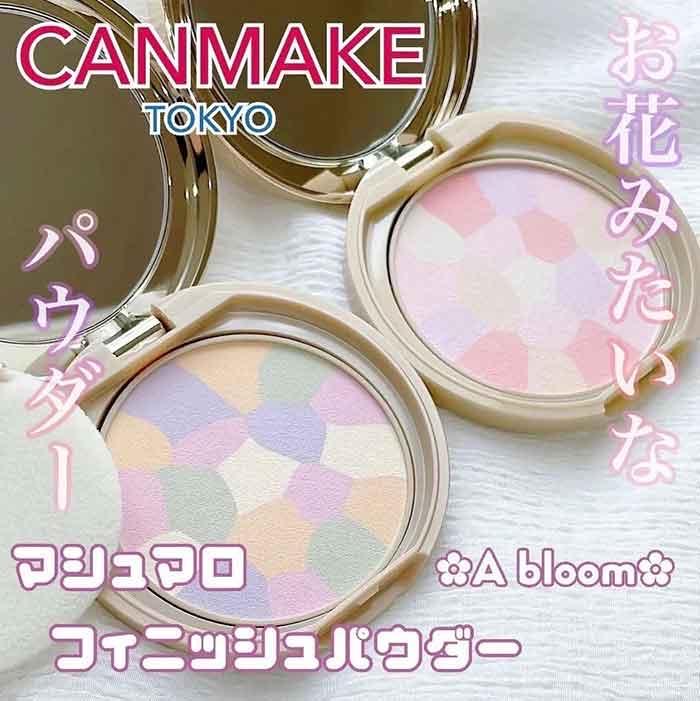 Phấn Phủ Siêu Mịn Canmake Nhật Bản - Đa sắc 02-duoc-ban-tai-Mẹ Sóc Shop - Hàng Nhật Nội Địa