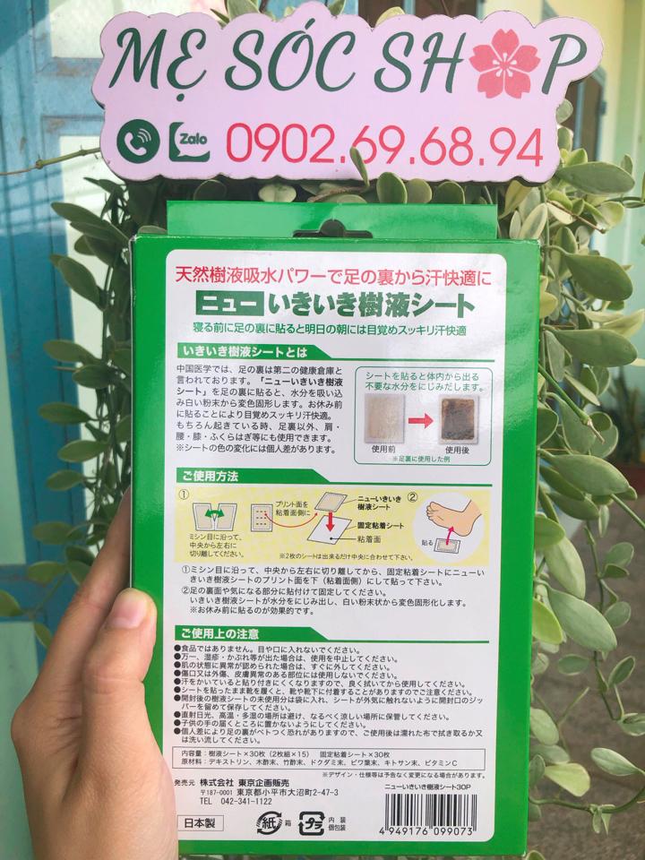 Miếng Dán Thải Độc Gan Bàn Chân To - Plan (miếng lẻ)-duoc-ban-tai-Mẹ Sóc Shop - Hàng Nhật Nội Địa