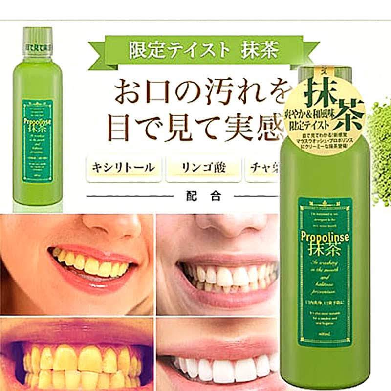Nước Súc Miệng Propolinse Trà Xanh 600ml - Màu xanh-duoc-ban-tai-Mẹ Sóc Shop - Hàng Nhật Nội Địa