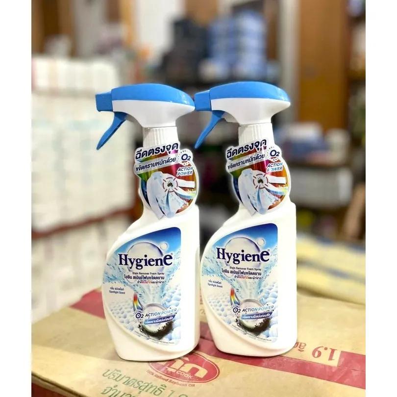 Xịt Tẩy Trắng Hygiene Thái 500ml-duoc-ban-tai-Mẹ Sóc Shop - Hàng Nhật Nội Địa