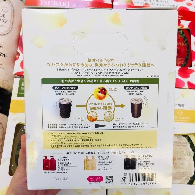 Bộ Gội Xả Tsubaki Phục Hồi Hư Tổn & Ngăn Ngừa Rụng Tóc 490ml (màu vàng)-duoc-ban-tai-Mẹ Sóc Shop - Hàng Nhật Nội Địa