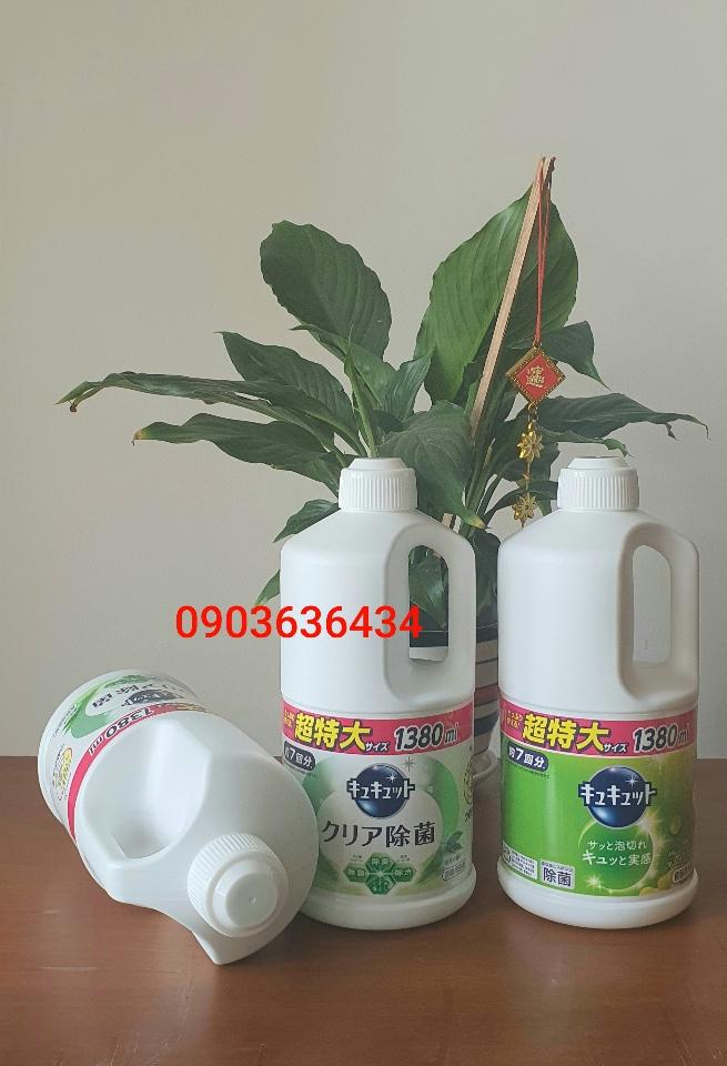NRC Nhật 1380ml-duoc-ban-tai-Tạp hóa Thủy xinh