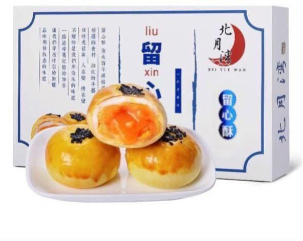 Bánh ngàn lớp trứng muối Liu Xin Su-duoc-ban-tai-Tạp hóa Thủy xinh