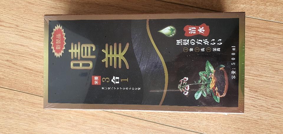 Gội nhuộm tóc Komi 500g Nhật -duoc-ban-tai-Tạp hóa Thủy xinh