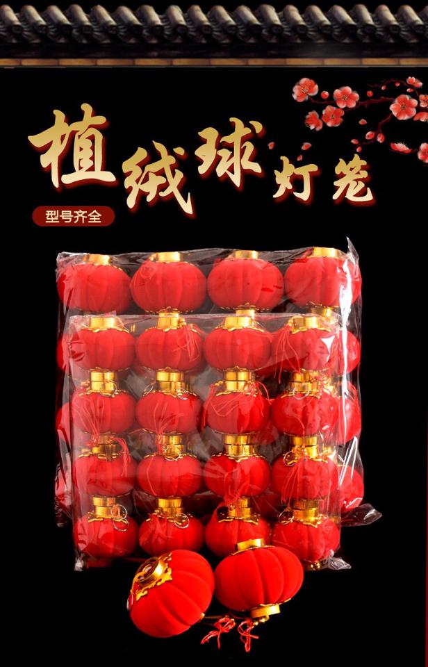 Lồng đèn trang trí #6 size 5.7x5.7-duoc-ban-tai-Thanh Lee Nguyễn( phụ kiện tiểu cảnh).