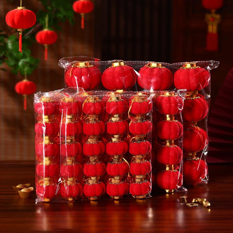Lồng đèn trang trí #4 size 3.8x3.8-duoc-ban-tai-Thanh Lee Nguyễn( phụ kiện tiểu cảnh).