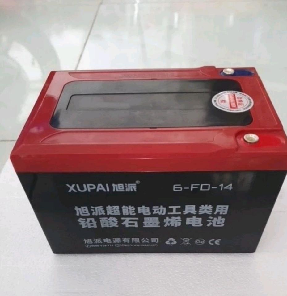 Bình ắc quy Xupai 12V/14Ah-duoc-ban-tai-Xe Điện Nhã Anh 2