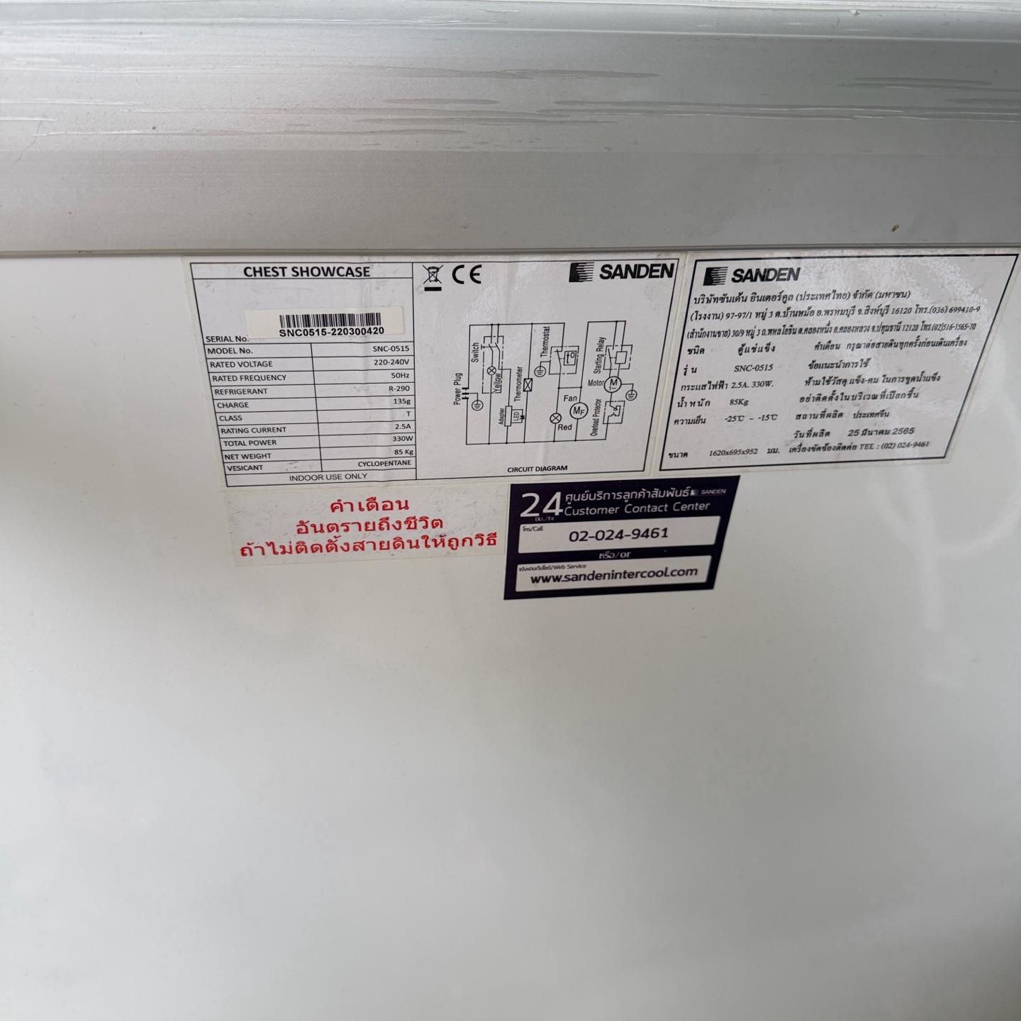 Tủ đông kính Sanden SNC 0515 ( 880/520L lướt 95%)-duoc-ban-tai-Điện Máy Thiên Gia Hân
