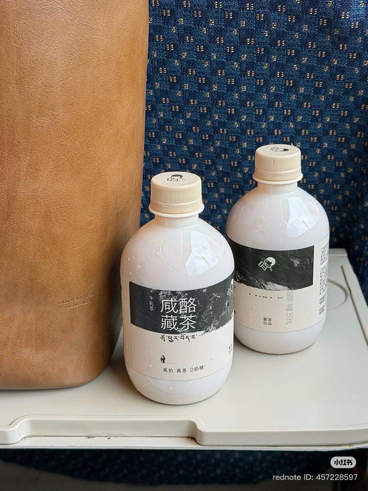 HEYTEA đóng chai - Trà sữa muối-duoc-ban-tai-THE350F HANOI BY GC