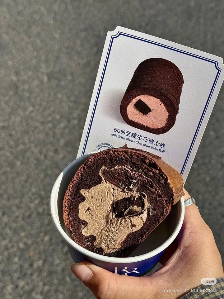 Rolling Choco Hảo Hạng-duoc-ban-tai-THE350F HANOI BY GC