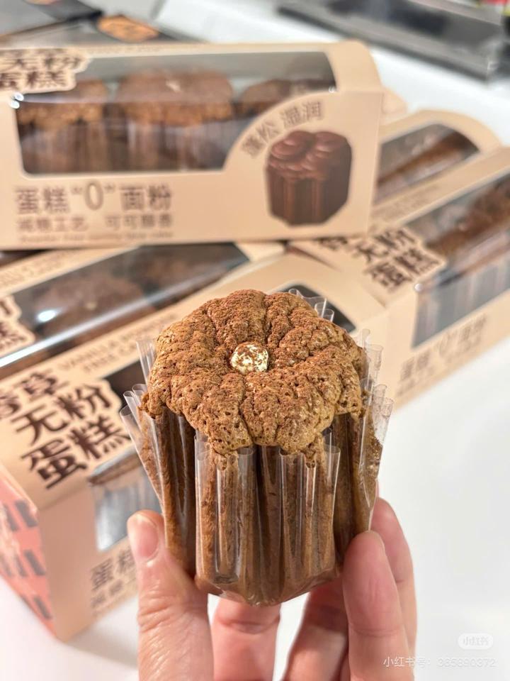 Vanilla không bột mì-duoc-ban-tai-THE350F HANOI BY GC