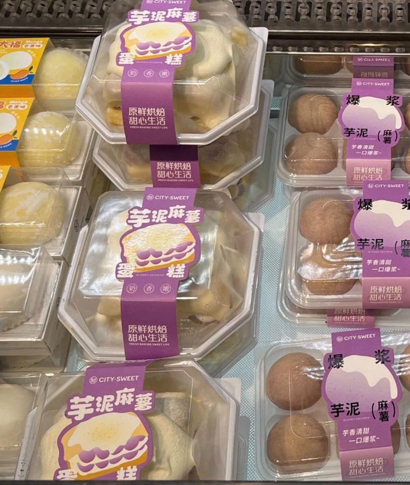 Khoai môn 7 tầng vị-duoc-ban-tai-THE350F HANOI BY GC