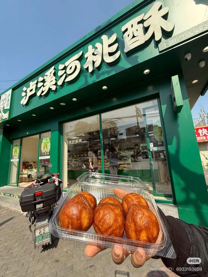 Bánh gạo bơ-duoc-ban-tai-THE350F HANOI BY GC