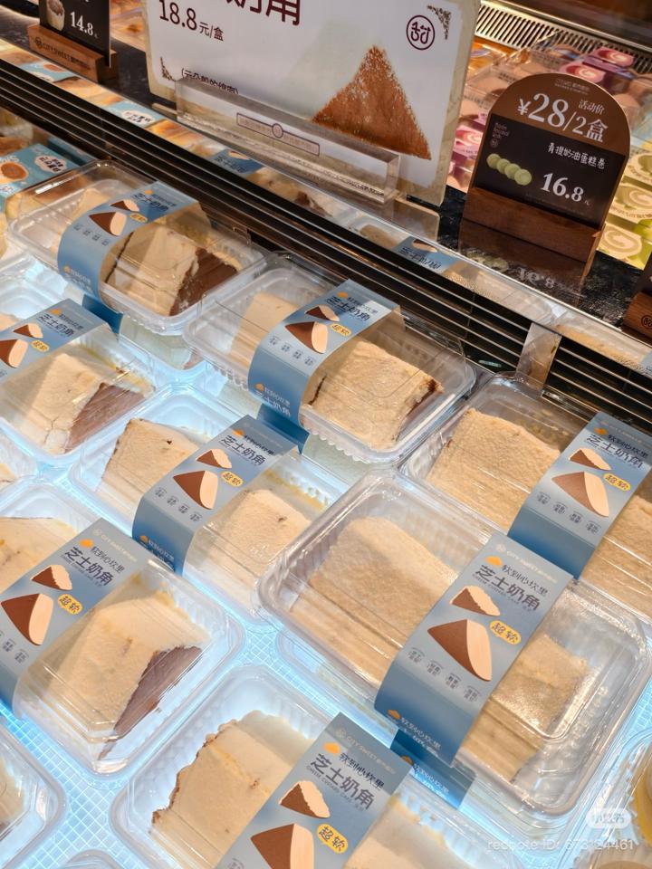 Bánh phomai cheese vị sữa dừa-duoc-ban-tai-THE350F HANOI BY GC